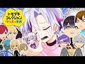 【トモダチコレクション わくわく生活】負けヒロイン【不破湊/にじさんじ】