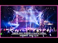 【VR IDOL &times; BigBand &times; Live】大絶響祭 2022 WINTER ☆ Beat of Stellar -最高の瞬間-  / えのぐ