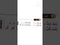 ر / Arabic Alphabet Song / Easy Arabic Learning / Learn Arabic Letters for Kids