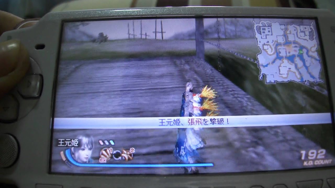 Psp 真 三國無双6 Sp 王元姬再臨 Dynasty Warriors 7sp Youtube Psp 真 三國無双6 Sp 王元姬再臨 Dynasty Warriors 7sp Youtube