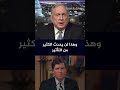 مستشار سابق في البنتاغون يفجر مفاجأة ويكشف عن فضيحة مستشار سابق في البنتاغون يفجر مفاجأة ويكشف عن فضيحة