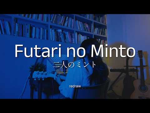 【Si Anas / Cakalanq】redraw - Mint for two (Acoustic Cover)
