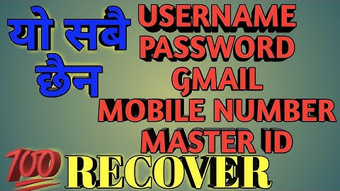 How To Recover Loksewa Username And Password। Loksewa Username And Password Recover। Loksewa 🔑