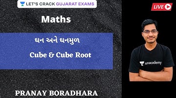 Maths-ઘન અને ઘનમુળ- Cube & Cube Root | Gujarat Exams | Pranay Boradhara