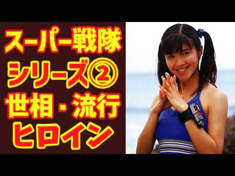 ⭐︎レア⭐︎希少　昭和　戦隊　おまとめ ⭐︎レア⭐︎希少 昭和 戦隊 おまとめ - メルカリ