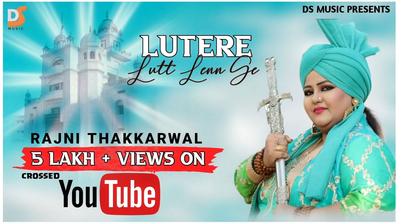 Lutere Lutt Len Ge  Rajni Thakkarwal  Shri Guru Ravidass Ji Songs 2019