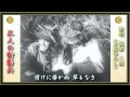 三人の特務兵/筑紫三郎(立花ひろし)