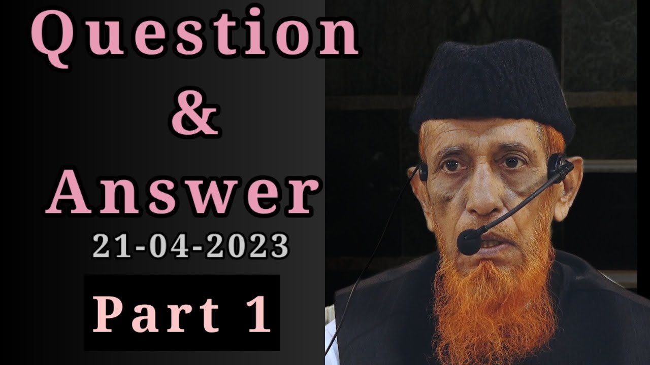 Question Answer Part 1 By Shaikh Aneesur Rahman Madani sawaljawab question-answer-part-1-by-shaikh-aneesur-rahman-madani-sawaljawab