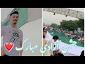14 august Vlog | Independence Day🇵🇰 | Rawalpindi |