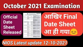 Official Date Sheet || October November Exam || Latest update || The NIOS Tutor