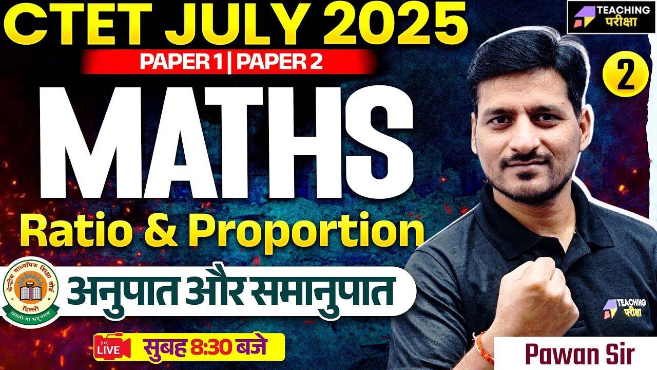 CTET July 2025 Maths Class | Ratio and Proportion | CTET Maths Paper 1 ...