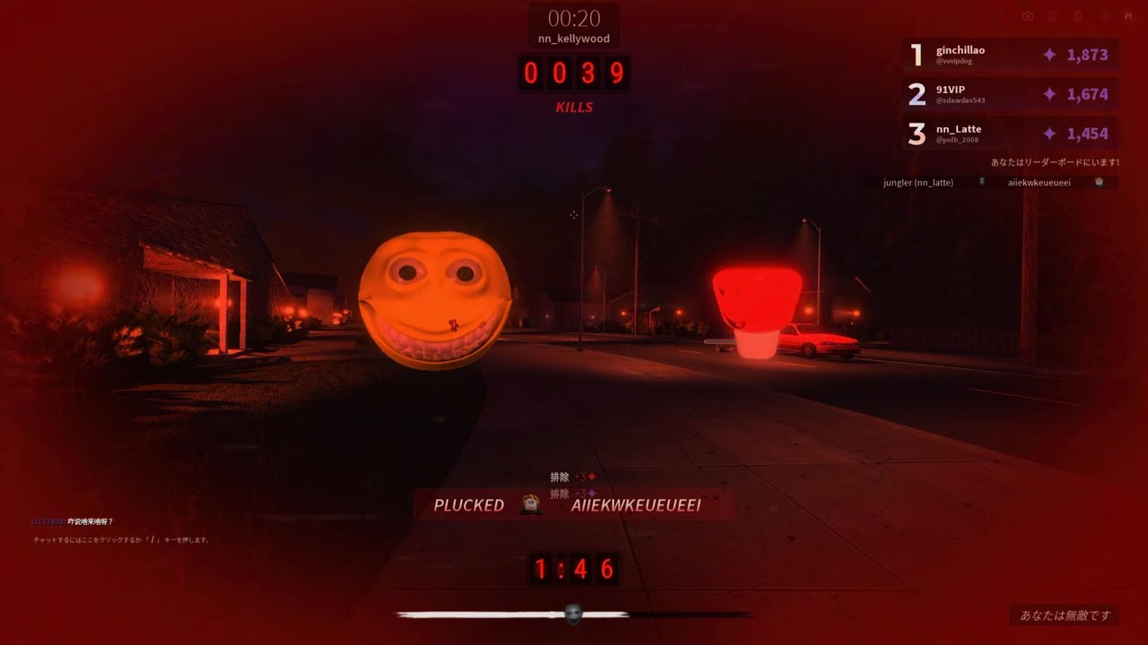 Nico's Nextbots possession (#14) / jungler，kabosu