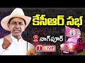 KCR Live: CM KCR Press Meet & BRS Party Office Inauguration at Nagpur