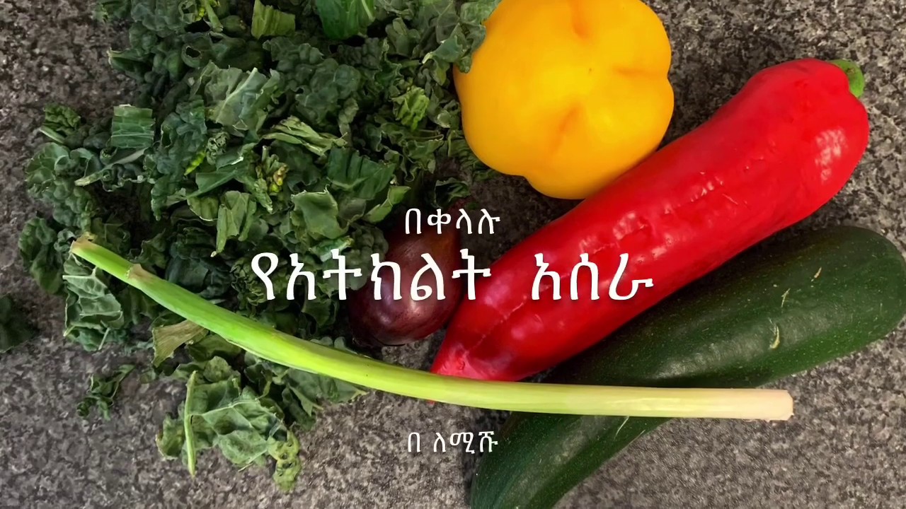 Simple Steamed Veggies - YouTube