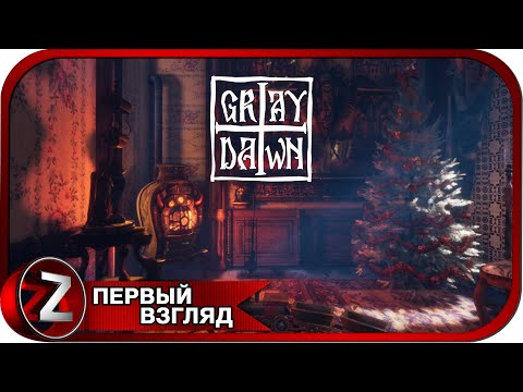 Видео: Gray Dawn ➤ История священника ➤ Первый Взгляд