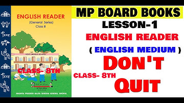 Mp Board Class 8Th English Book - Lesson1-English Reader Class 8Th(Don