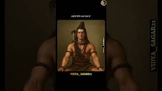 Day - 41, Part 7,Mahashiv Puran Ka Gyaan😱🧐 | Daily Mahadev Gyaan | Bholenath Bhakto Subscribe Karo🔔🔱