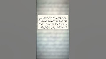 سورة النور الآية 21 القرآن كريم الشيخ محمود علي البنا