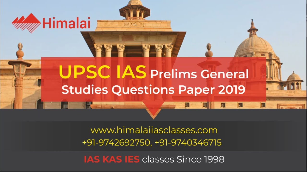 UPSC  Prelims 2019 analysis IAS Question Paper complete discussion part 1