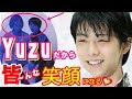 【羽生結弦】外国人スタッフもビックリ！ゆずと出会うと笑顔になる！ヘルシンキで行われた世界選手権でもリンクの製氷作業手伝い！賞賛【感動ニッポン海外の反応ch】#yuzuruhanyu