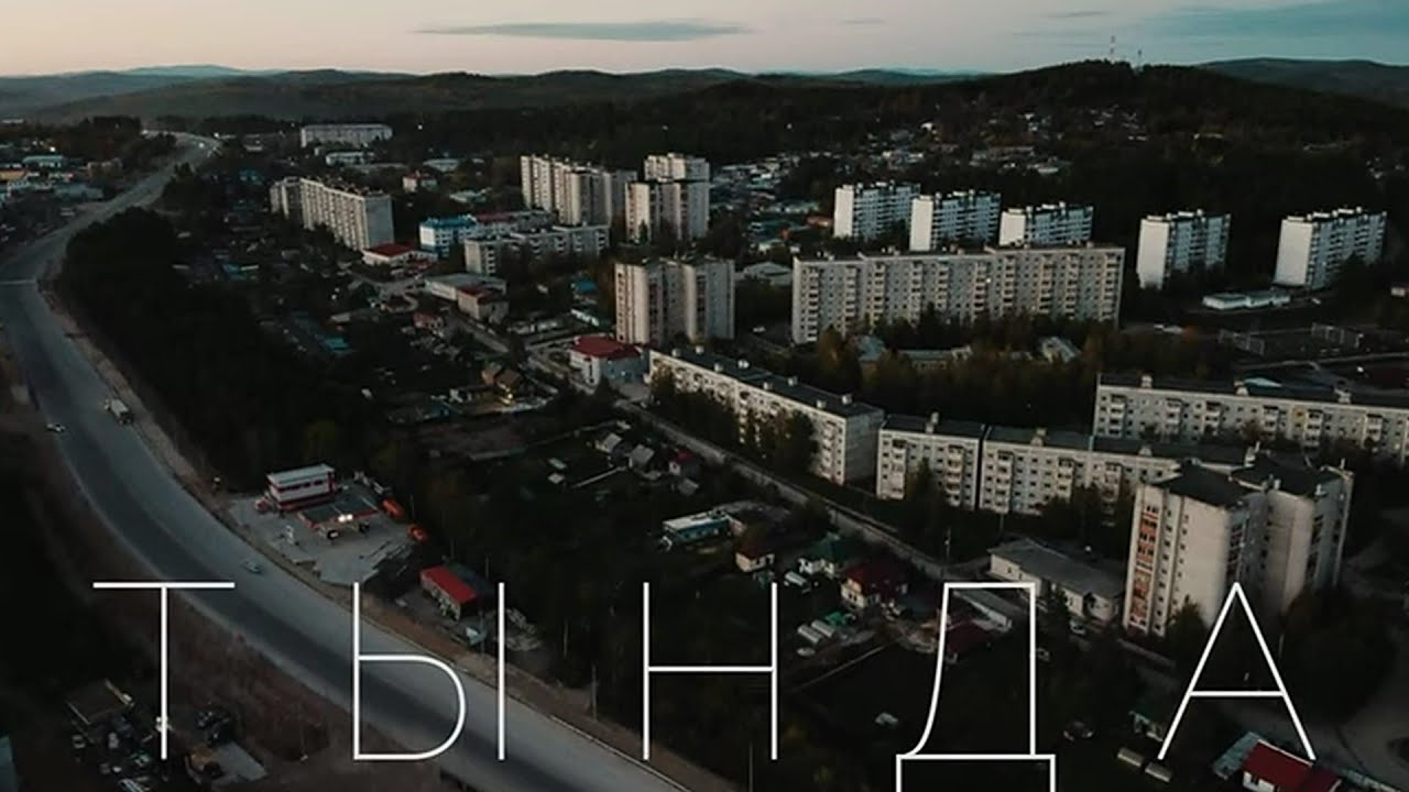 займы в городе тында займы в городе тында