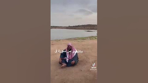 دحيم الحماد ١٤٤٥هـ ماتيسر من سورة ق