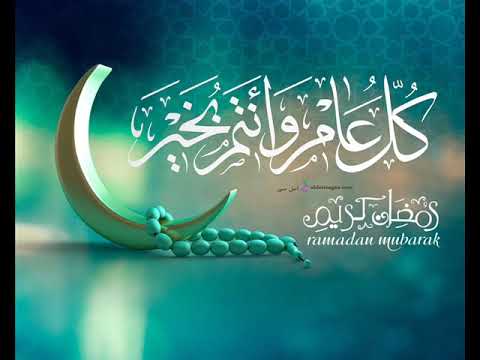 ميجا ميكس أغانى شهر رمضان توزيع حمبولى ريمكس