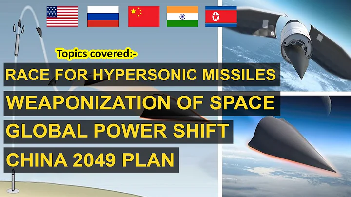 Race for Hypersonic missiles | Space weaponization | Global Power shift | China 2049 plan - DayDayNews