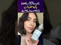 Balon sy Tail Khatam karne ka Tarika | Balon ko Khubsurat Karne ka Tarika | Tips for Long Hair