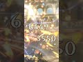 会心なしで9999ダメージ出ました。【モンハンストーリーズ2】　＃Shorts