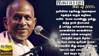 2000's Melody Songs of Ilayaraja | High Quality audio Song