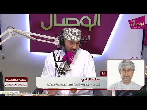 وزارة العمل تتحدث للوصال عن آخر إحصائيات التوظيف