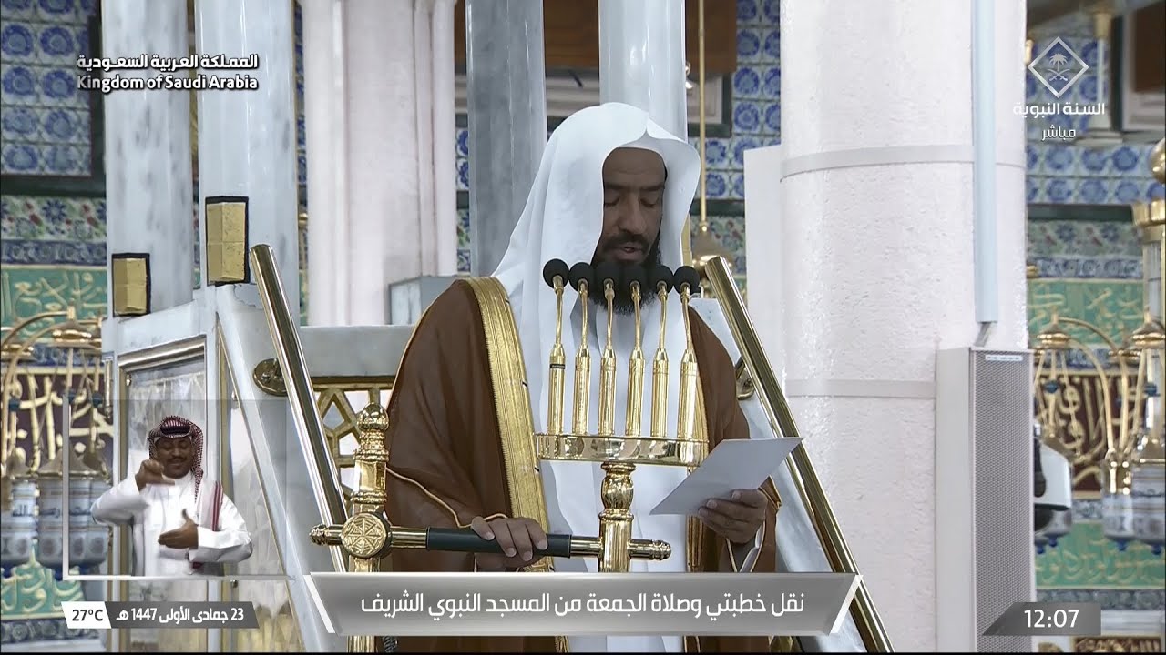 خطبة الجمعة للشيخ عبدالله البعيجان 23 جمادى الأولى 1447هـ