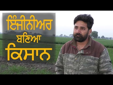m-tech-engineer-finds-organic-farming-better-than-engineering-job!!
