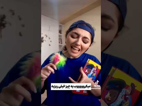 میکروب جان دار بسیار کث یف است شما میکروب رو چی صدا میزنید کلیپ  طنز فان  