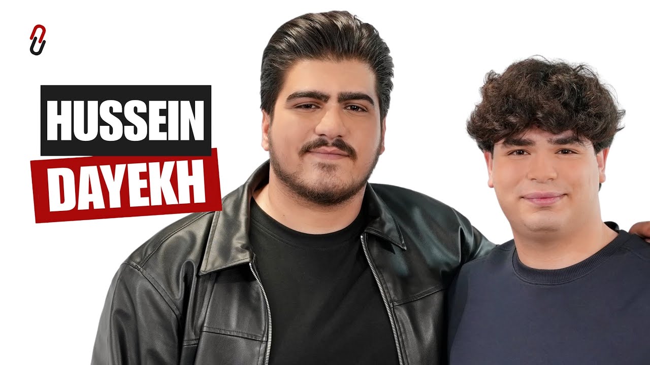 صورة مصغرة من يوتيوب - برنامج بيناتنا: Hussein Dayekh - حسين دايخ