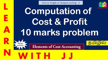 Single  or unit or output costing in Tamil |Part 5 |Output costing ||#singlecosting |#outputcosting