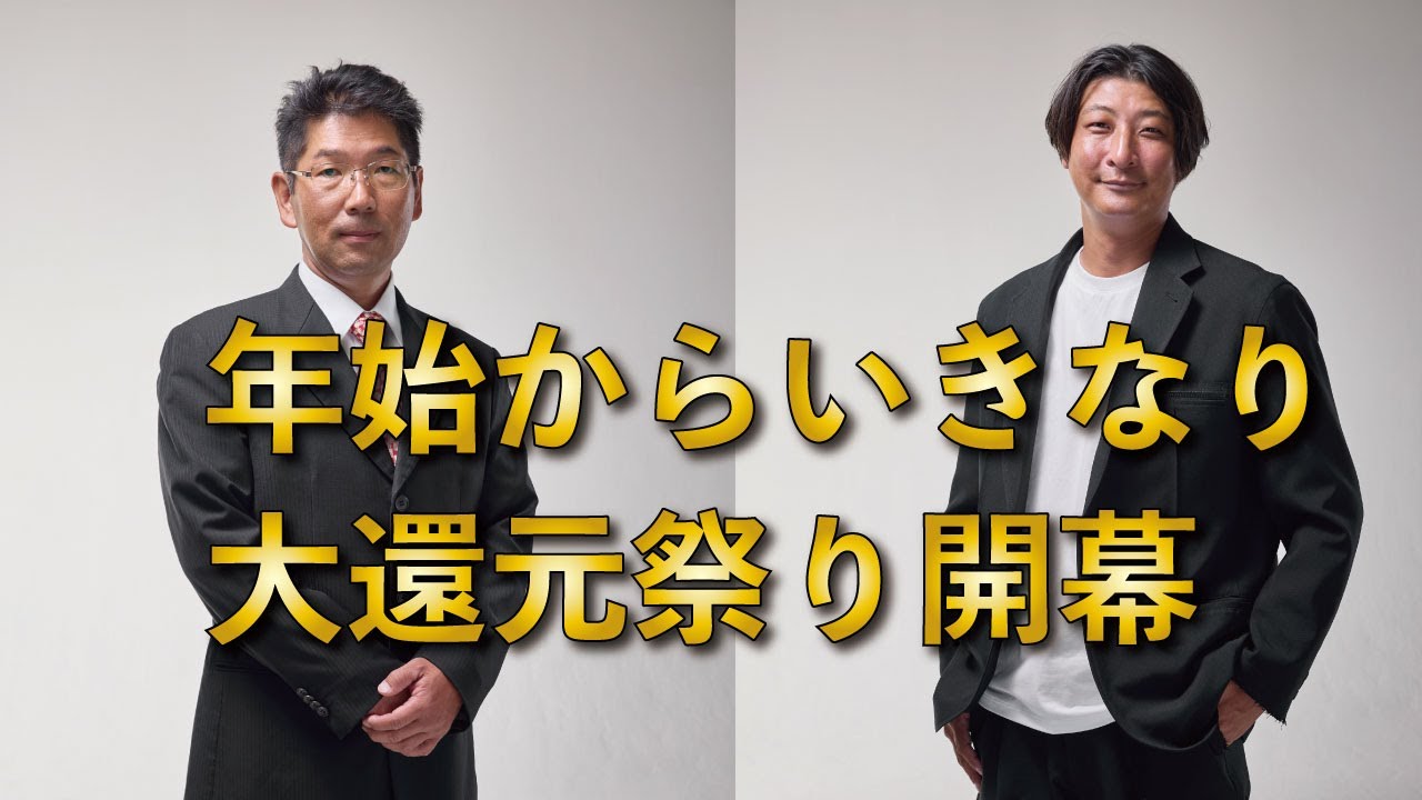 大還元祭り開催リーフエナジーが５００００円ごとに１本ついてくる。キャンペーン開催。農業収益UPs‼　LaPlaS　leaf-energy