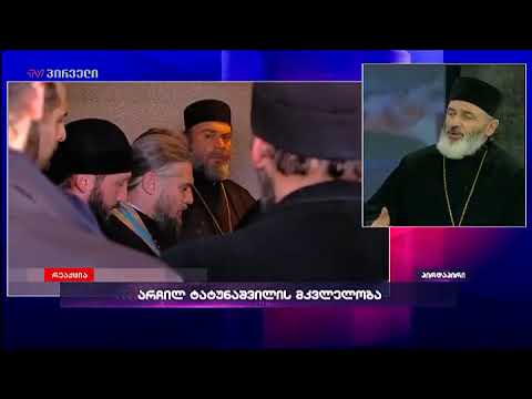 დეკანოზი ანდრია ჯაღმაიძე აგვისტოს ომის გაუხმაურებელ დეტალებს იხსენებს