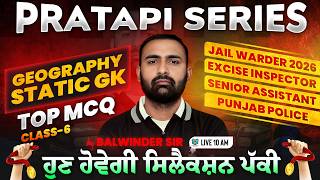 Psssb Excise Inspector Nitter Based Geography & Static GK MCQ | Pratapi Series | By Balwinder Sir #6 screenshot 3