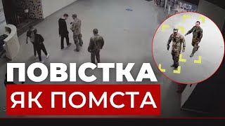 Резонансне Розслідування Перетворилося На Повістку: Як Тцк Полювали На Журналіста?