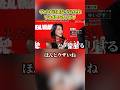 ヴァンビのイジりを強烈な一言で切り捨てるゆいぴすｗ#shorts #ヴァンビ #リアルバリュー #リアルインフルエンサー