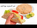 خبز التنحيف بعد عك العيد تخيل تاكل رغيفين بالوجبة وتخس