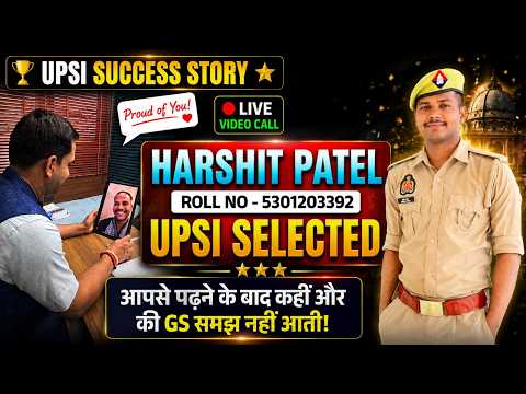 UPSI Selection Strategy: How Harshit Patel Cracked the Exam