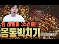 [너빌보 시즌10] 트릭스터 서리점멸 pathofexile Trickster