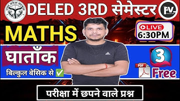 Deled 3rd semester math class /deled third semester math class /deled 3rd semester math