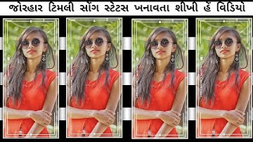 New Alight Motion Video Editing Timli Status Fv Sonu Editing 2023 Arjun r meda WhatsApp 2023