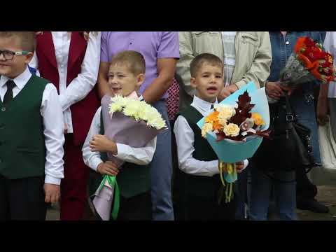 клип 1 сентября