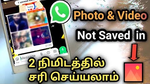 WhatsApp Images And Videos Not Showing In Gallery /Whatsapp Photo Not Showing In Gallery In Tamil.