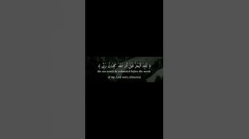 الا بذكر الله تطمئن القلوب حالات واتس دينية ستوريات انستا قصيرة قران كريم جمعة مباركة اجمل صوت #ترند